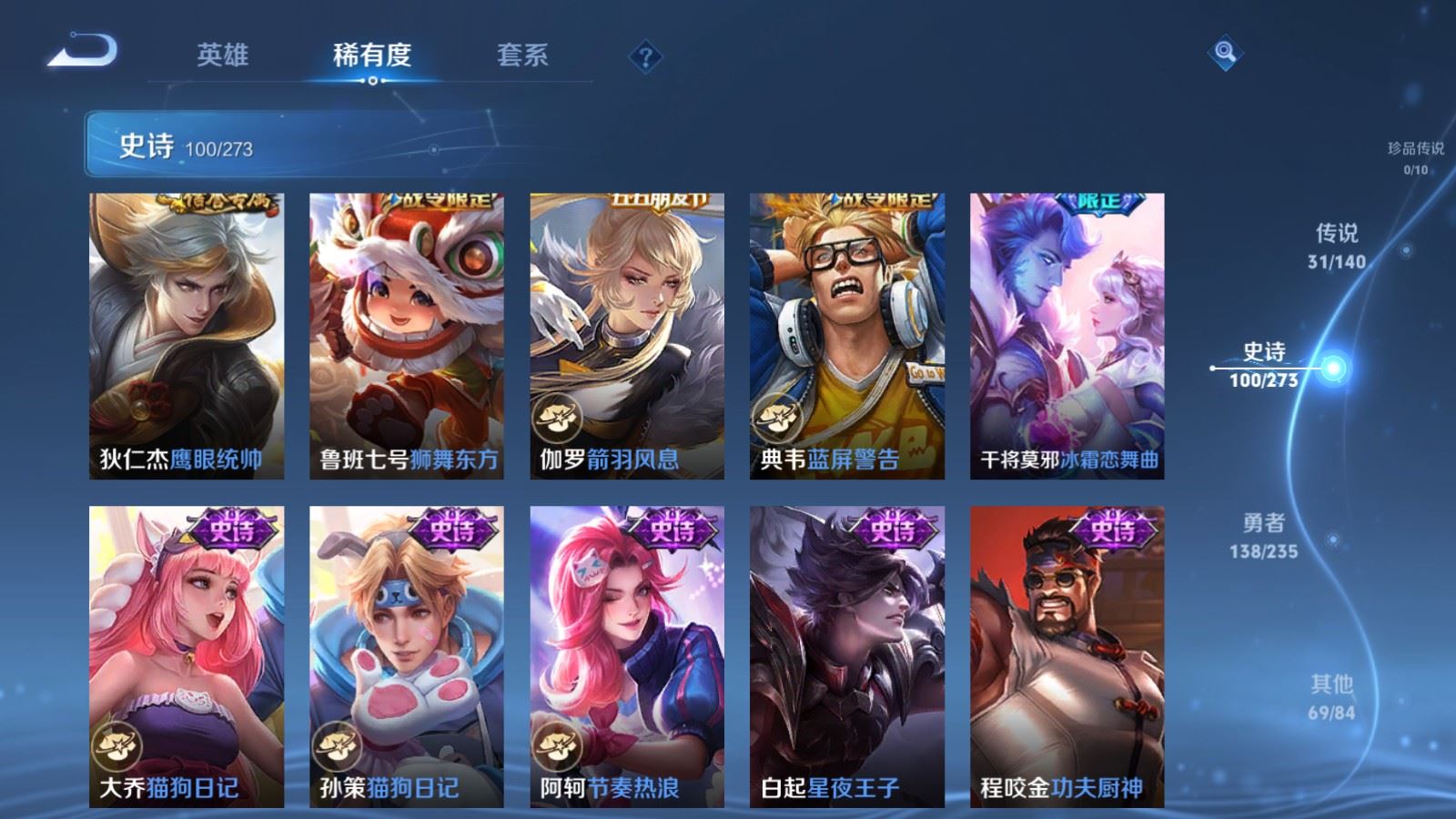 WZCMW4161773王者荣耀账号详情图17