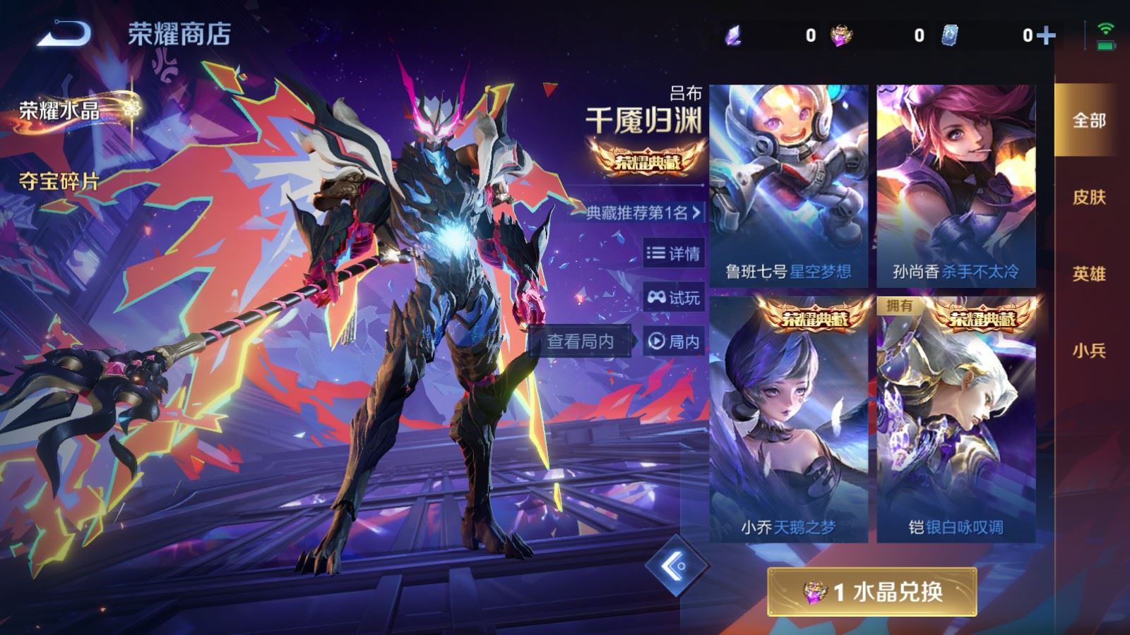 WZCMW4161783王者荣耀账号详情图18