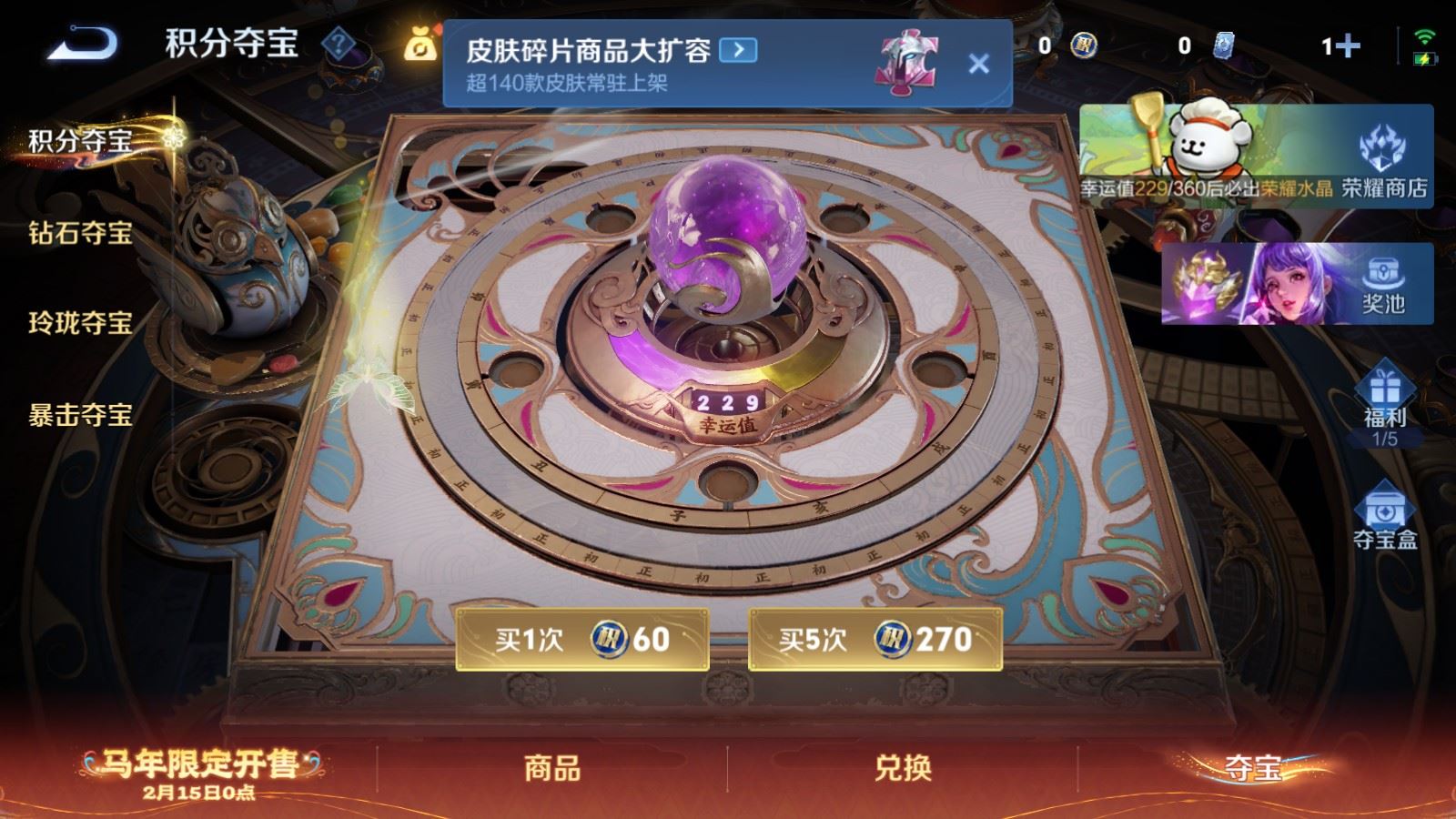 WZCMW4160943王者荣耀账号详情图16