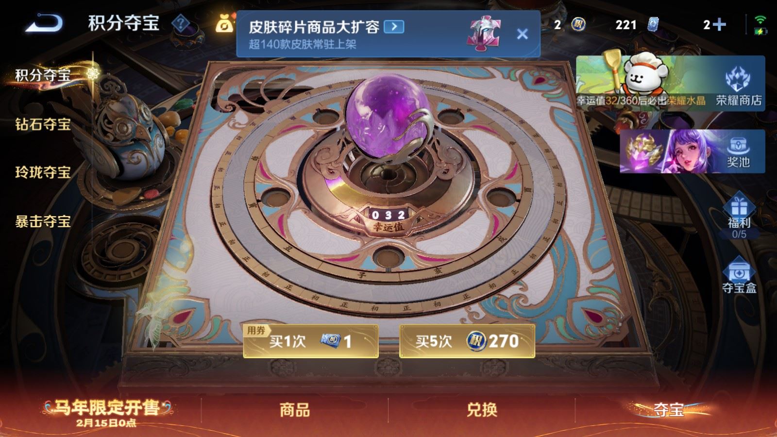 WZCMW4161775王者荣耀账号详情图22