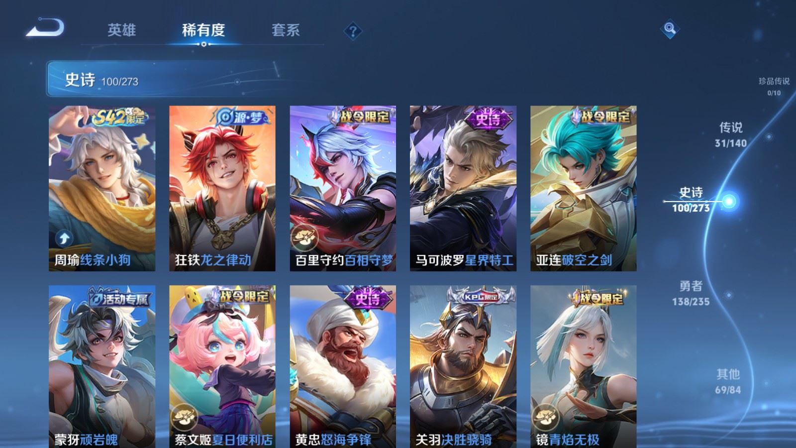 WZCMW4161773王者荣耀账号详情图12