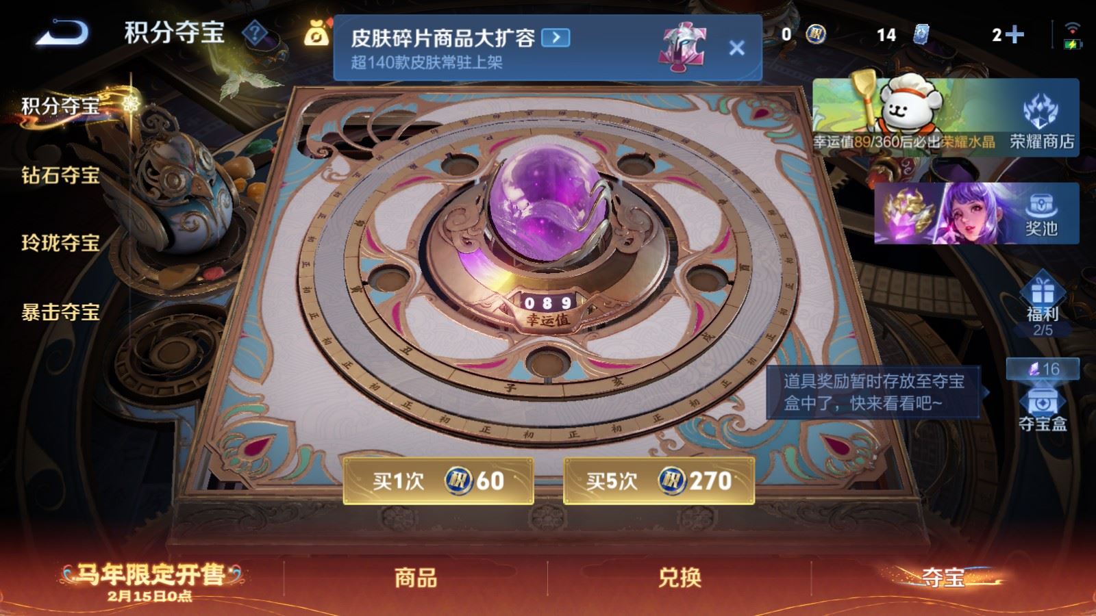 WZCMW4161791王者荣耀账号详情图16