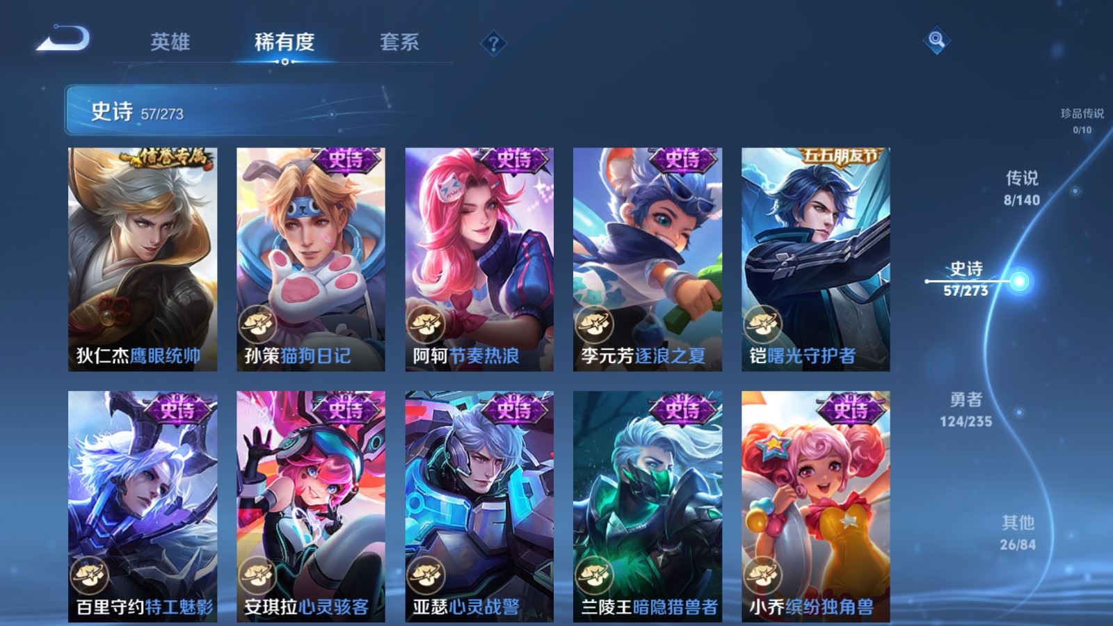 WZCMW4160943王者荣耀账号详情图10