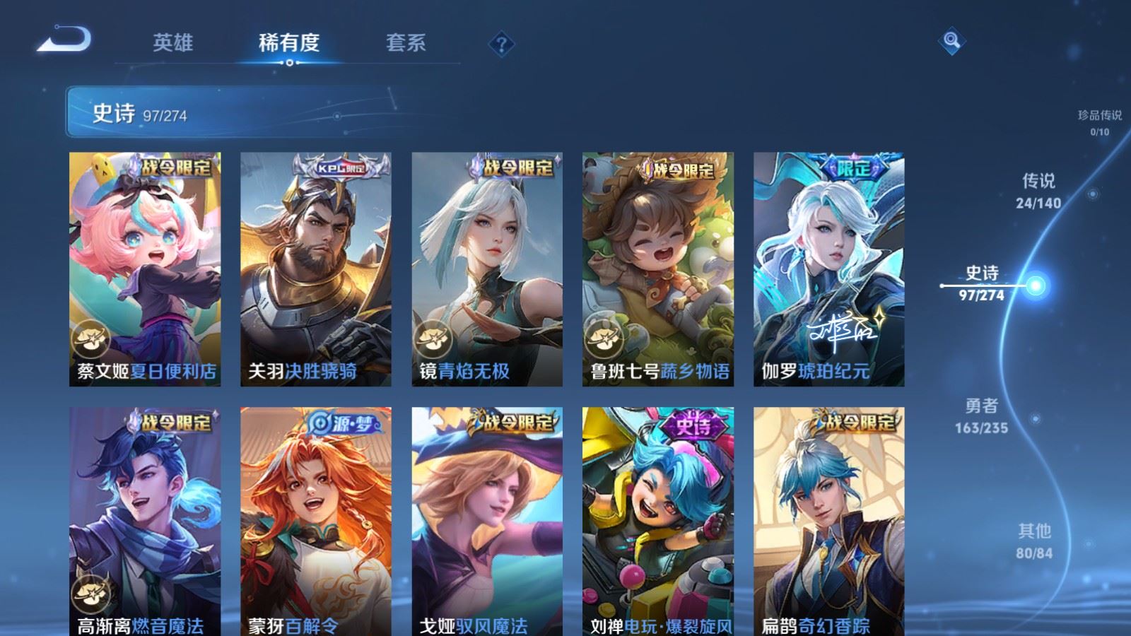 WZCMW4163398王者荣耀账号详情图11