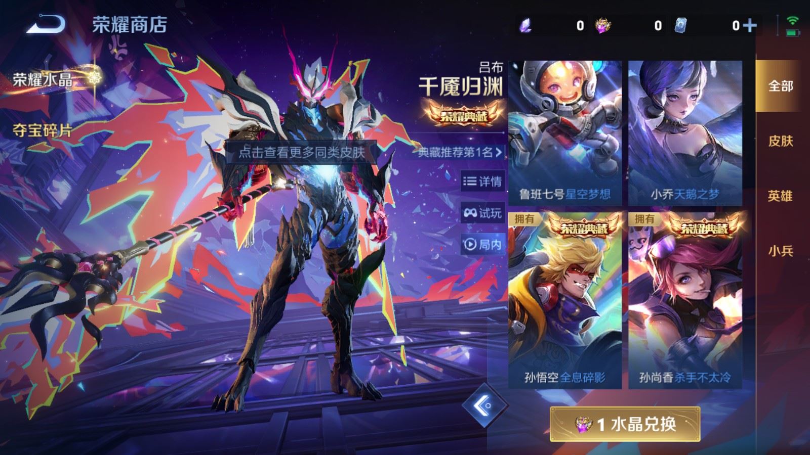 WZCMW4161786王者荣耀账号详情图20