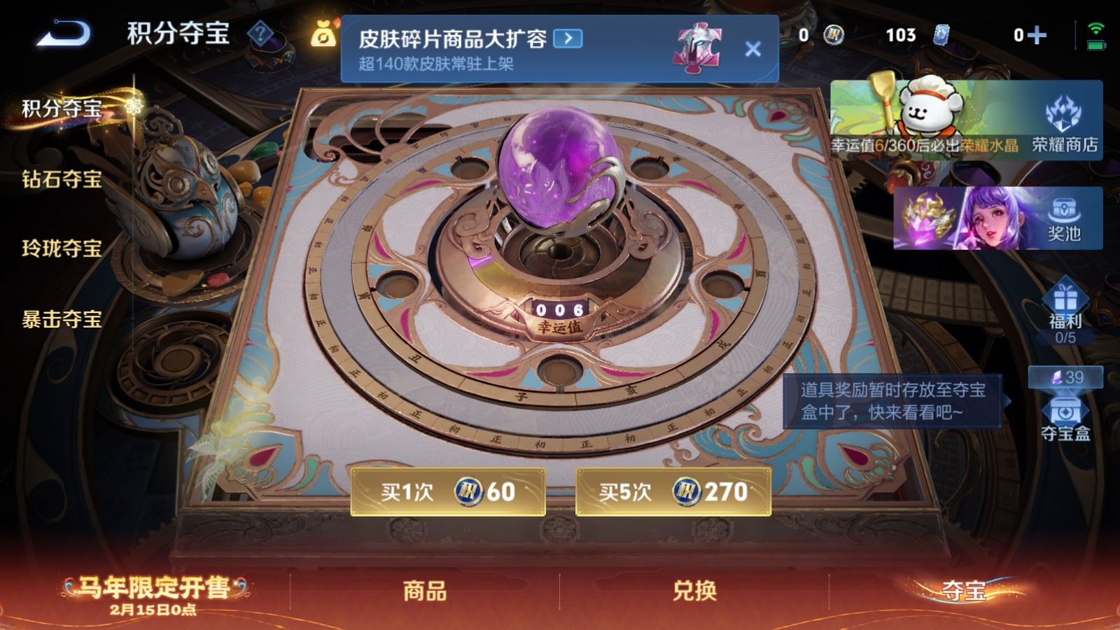 WZCMW4161783王者荣耀账号详情图17