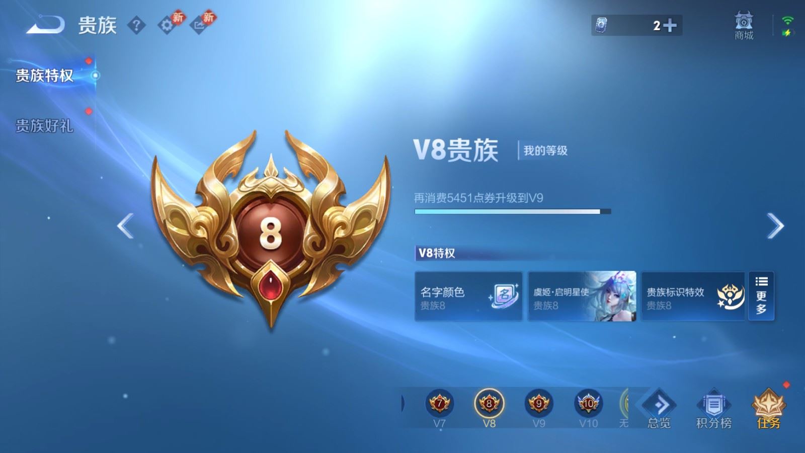 WZCMW4161775王者荣耀账号详情图19