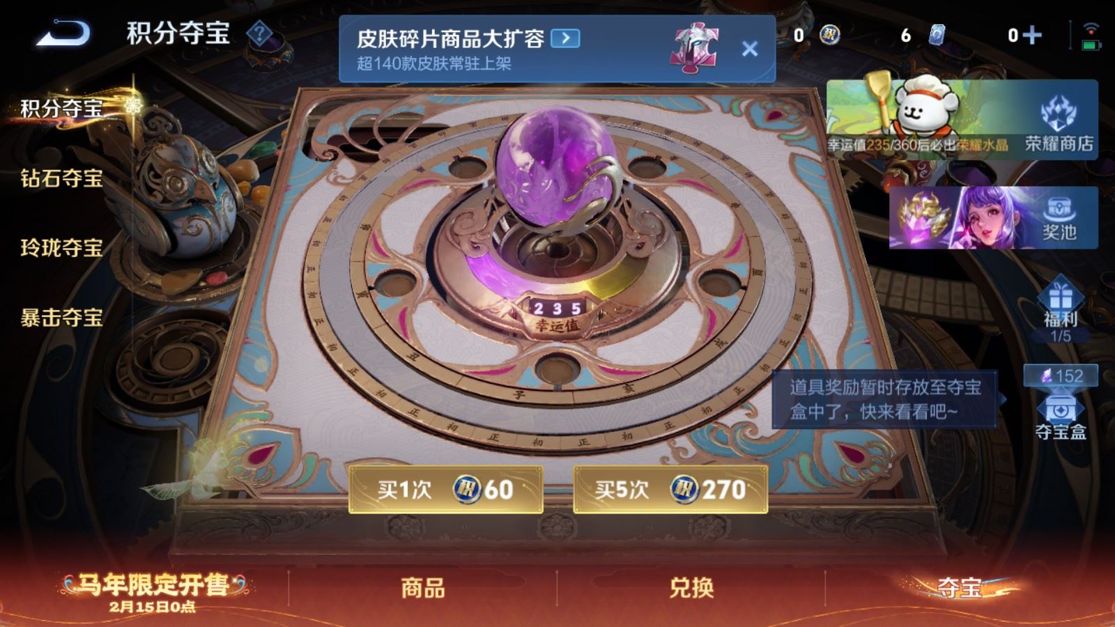 WZCMW4161786王者荣耀账号详情图19