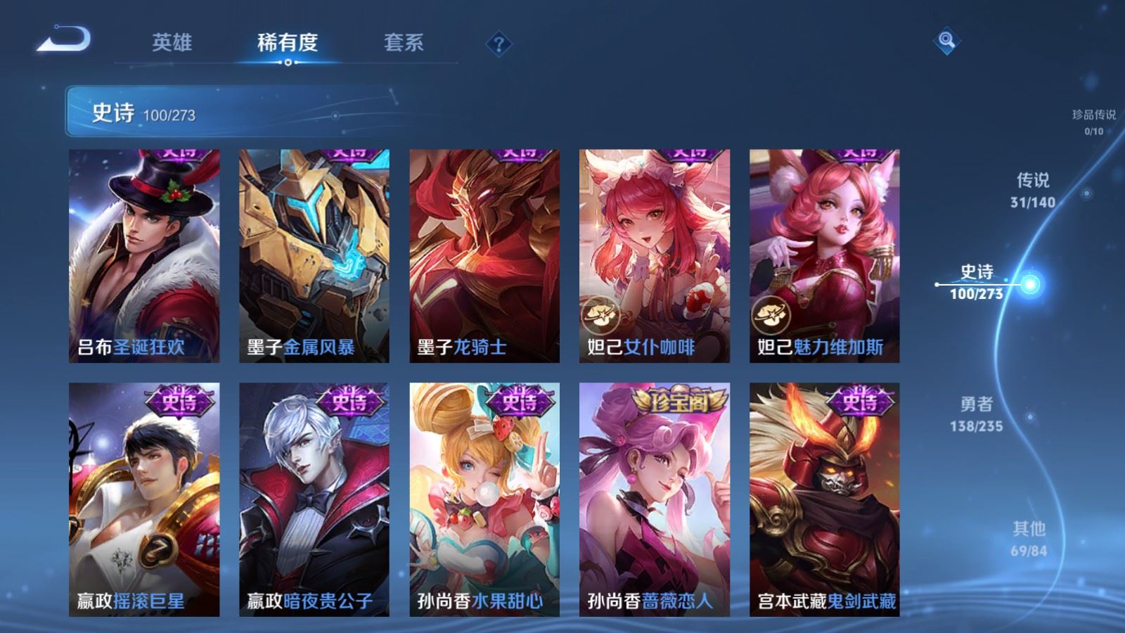 WZCMW4161773王者荣耀账号详情图20