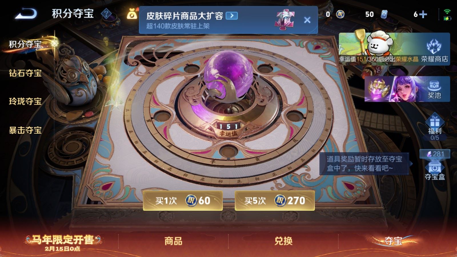 WZLX4222373王者荣耀账号详情图21