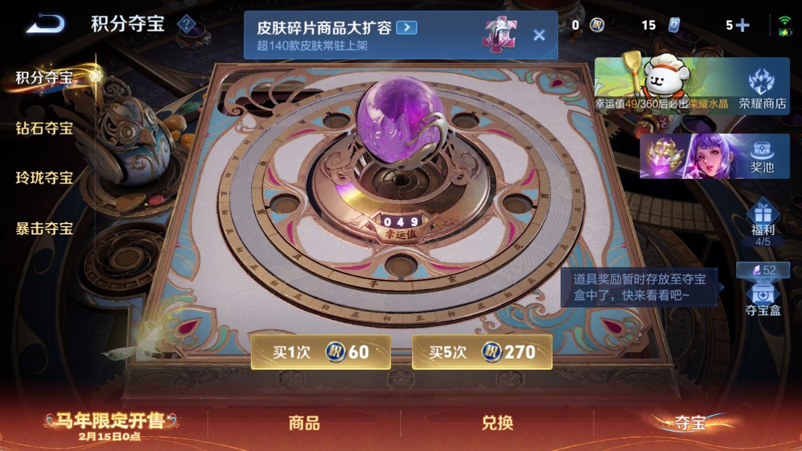 WZCMW4160951王者荣耀账号详情图28