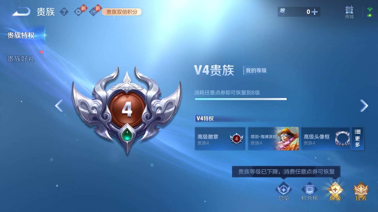 WZCMW4160957王者荣耀账号详情图21 WZCMW4160957王者荣耀账号详情图21