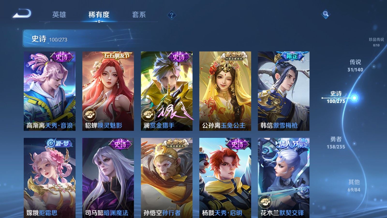 WZCMW4161773王者荣耀账号详情图15