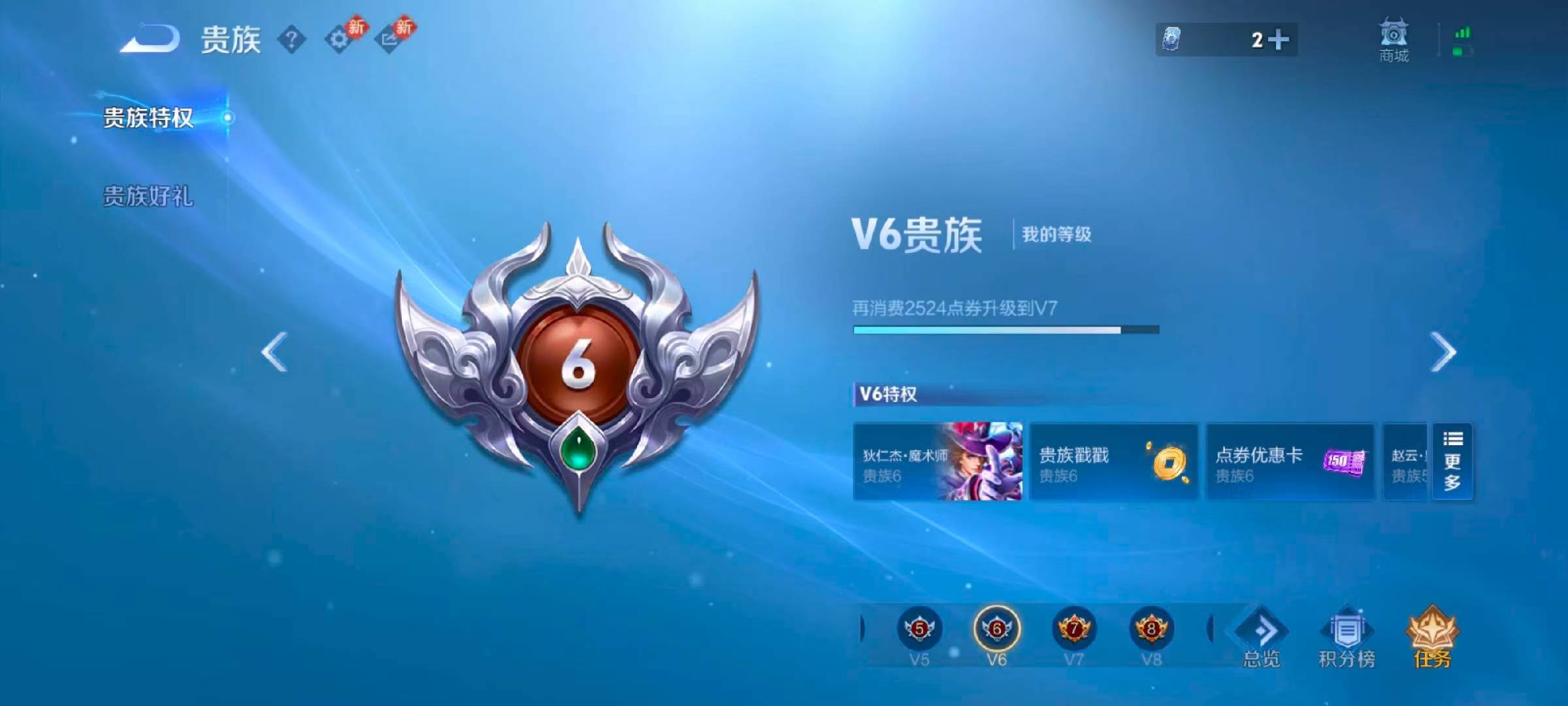 WZCMW4156048王者荣耀账号详情图5