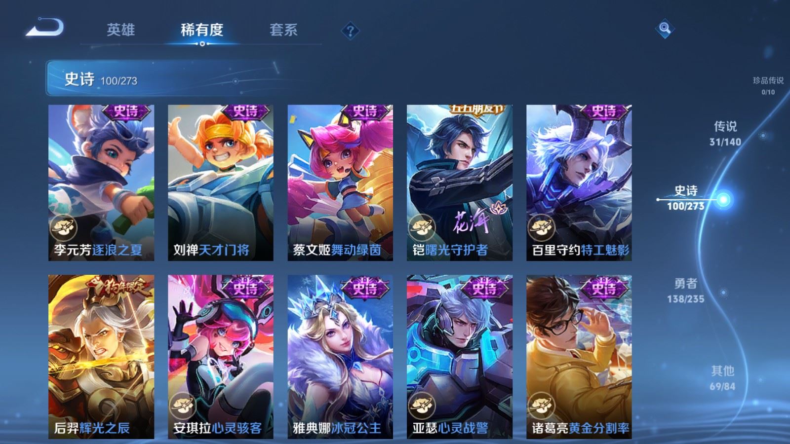 WZCMW4161773王者荣耀账号详情图18