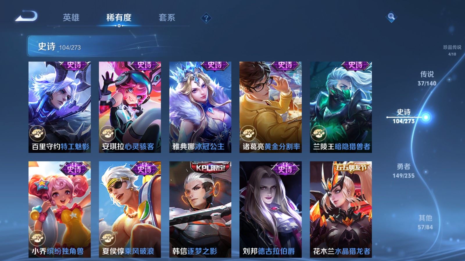 WZCMW4160974王者荣耀账号详情图20