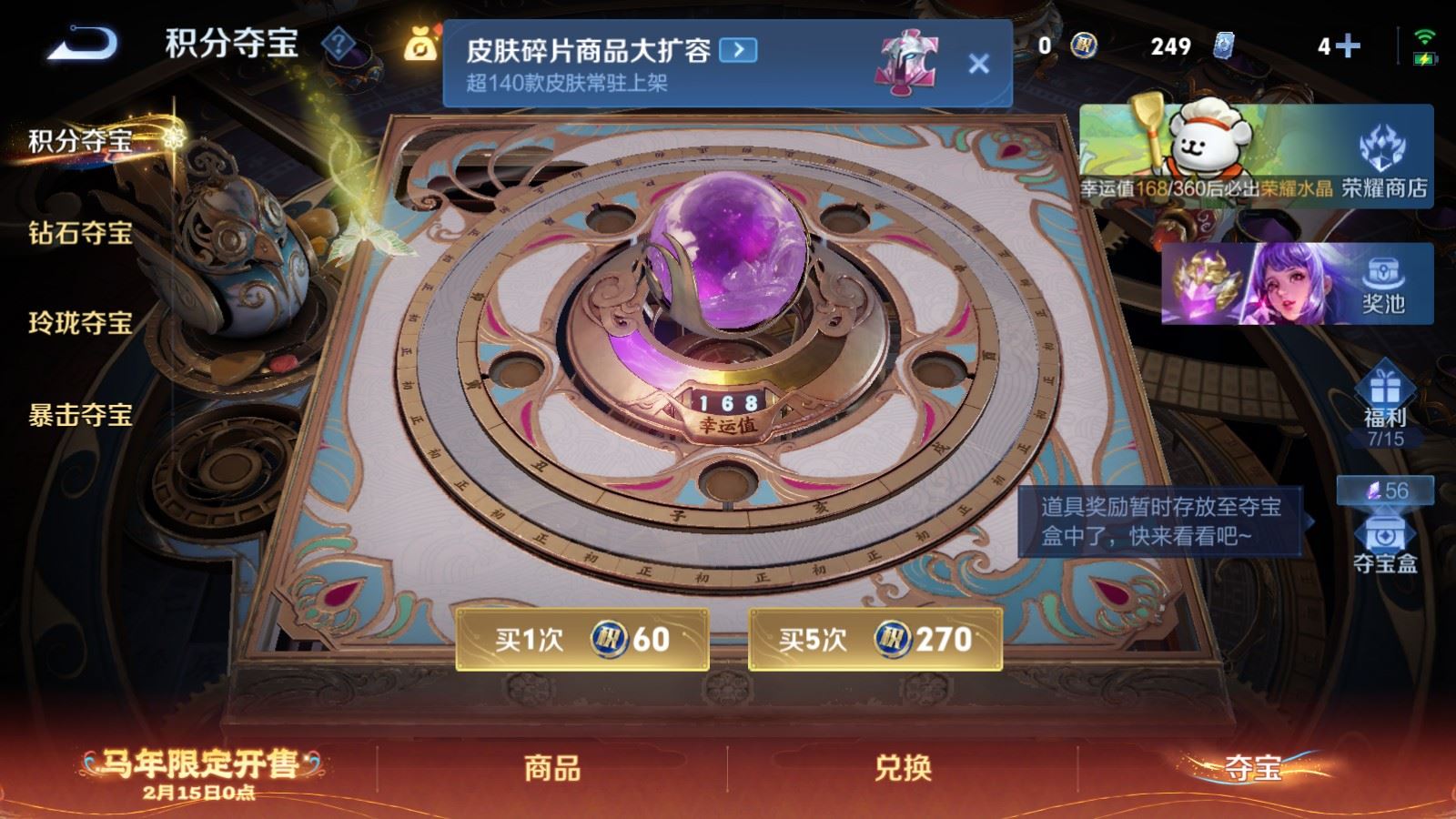 WZCMW4160962王者荣耀账号详情图26