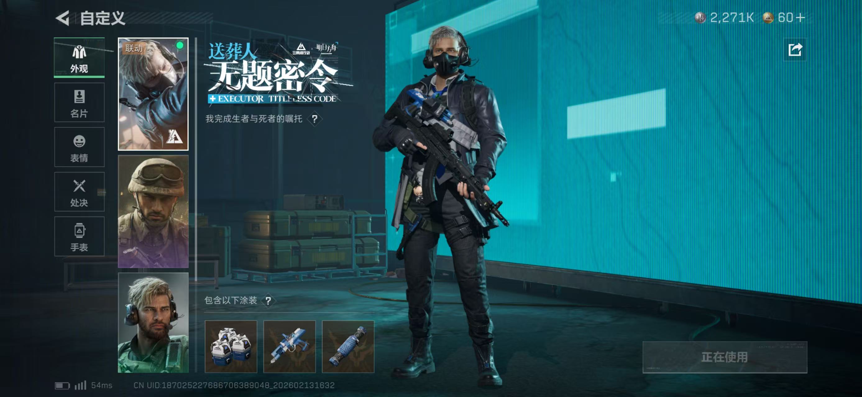 SJZCMW444485三角洲行动账号详情图6