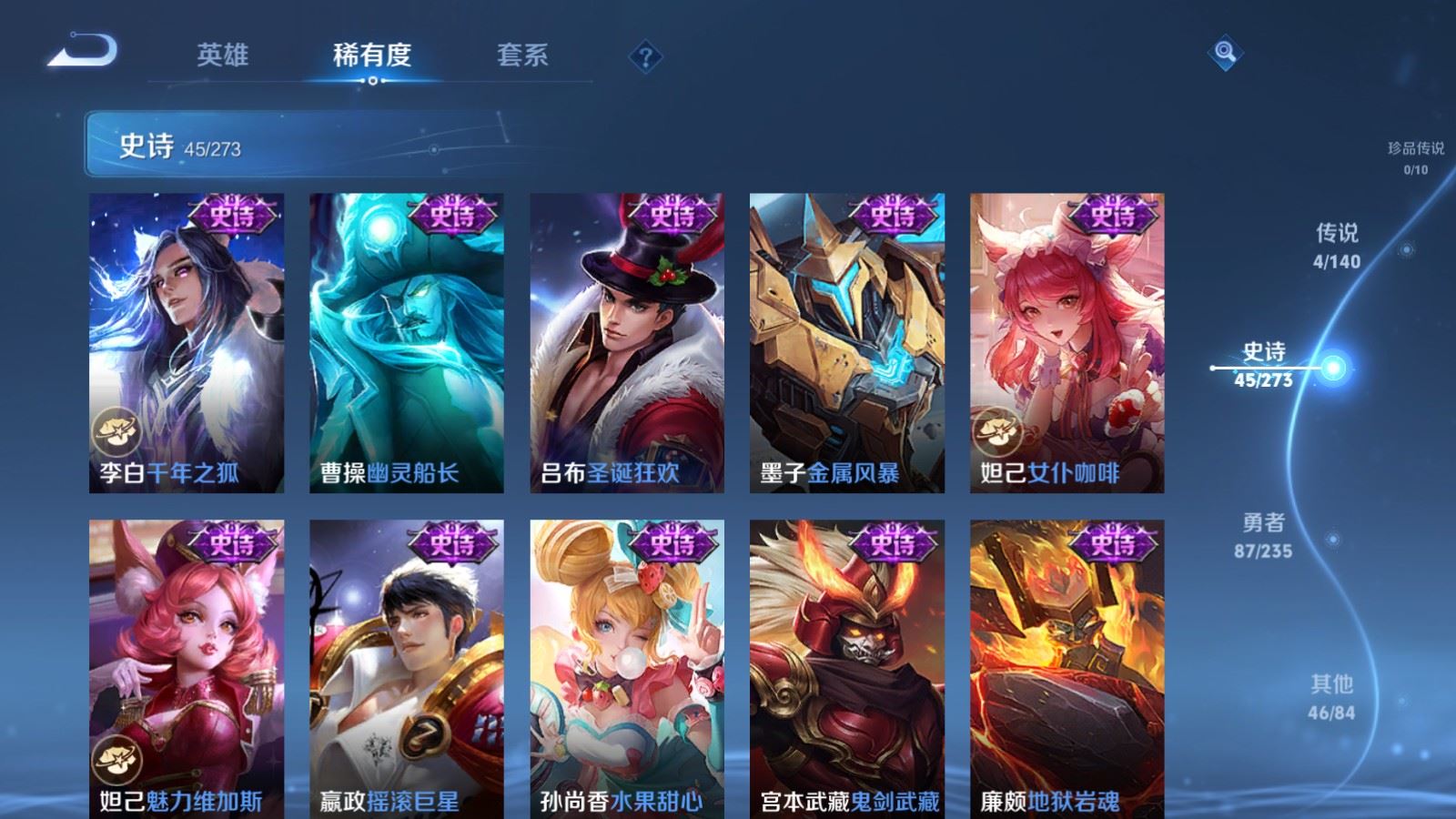 WZCMW4161791王者荣耀账号详情图11