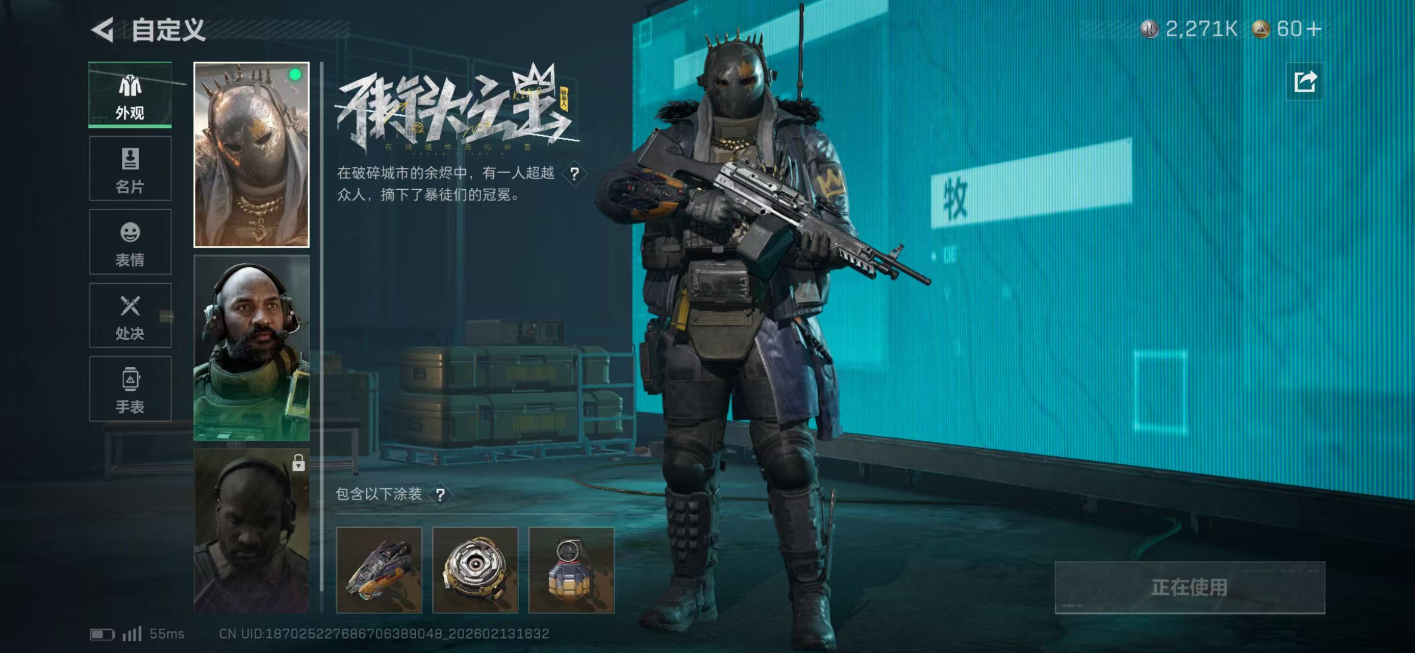 SJZCMW444485三角洲行动账号详情图16