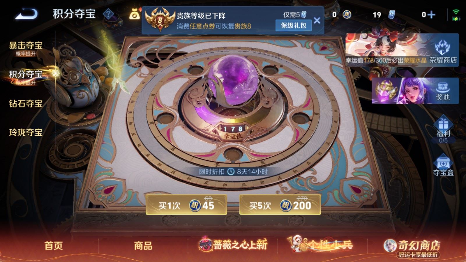 WZCMW4160957王者荣耀账号详情图24 WZCMW4160957王者荣耀账号详情图24