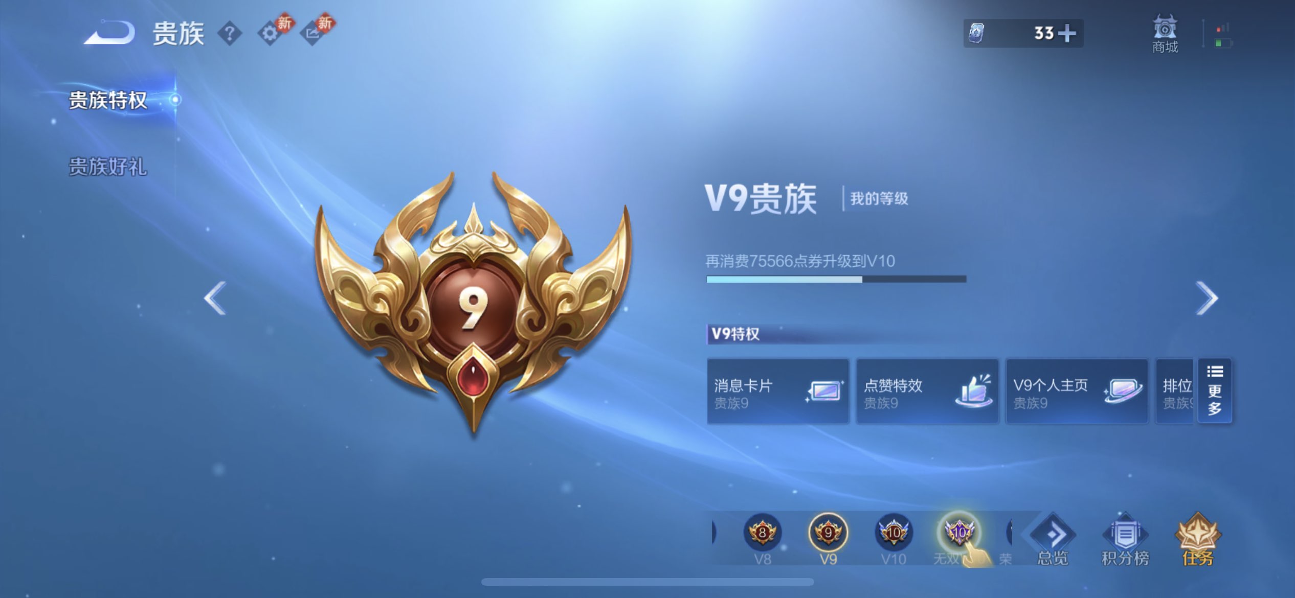 WZCMW4156067王者荣耀账号详情图5 WZCMW4156067王者荣耀账号详情图5