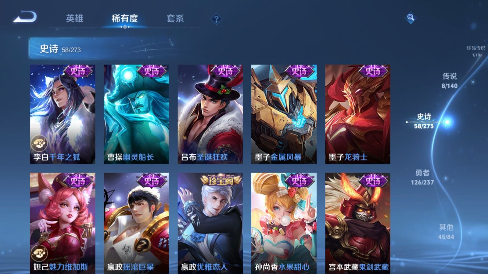 WZCMW4160969王者荣耀账号详情图12