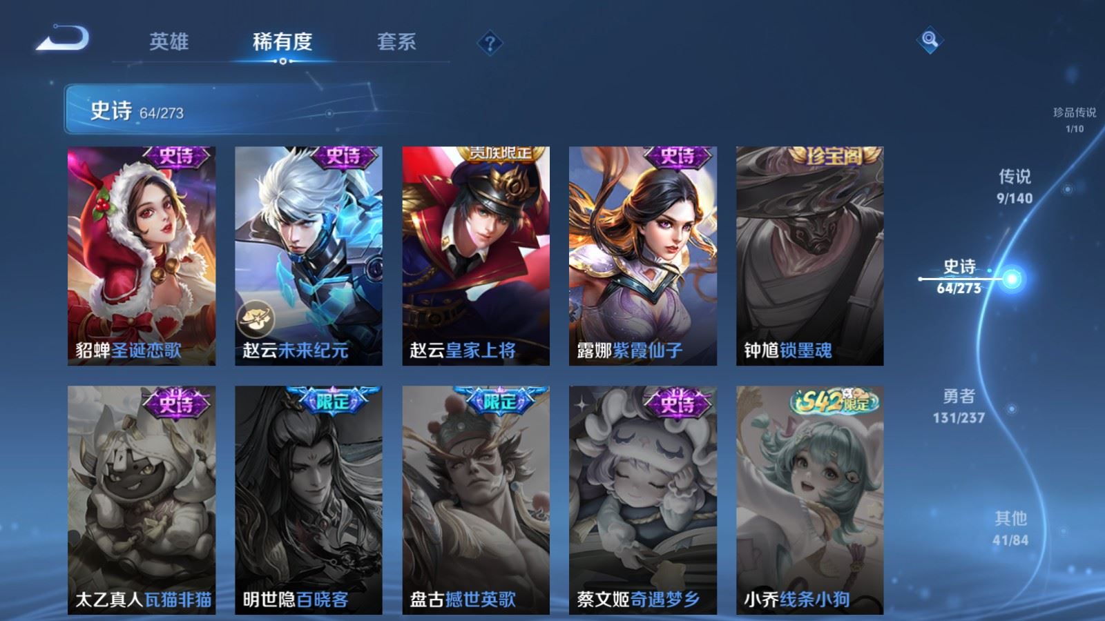 WZCMW4160971王者荣耀账号详情图15