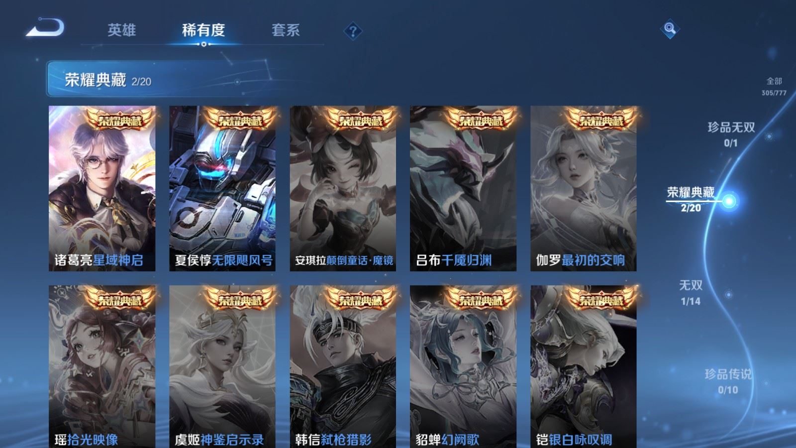 WZCMW4160963王者荣耀账号详情图6 WZCMW4160963王者荣耀账号详情图6