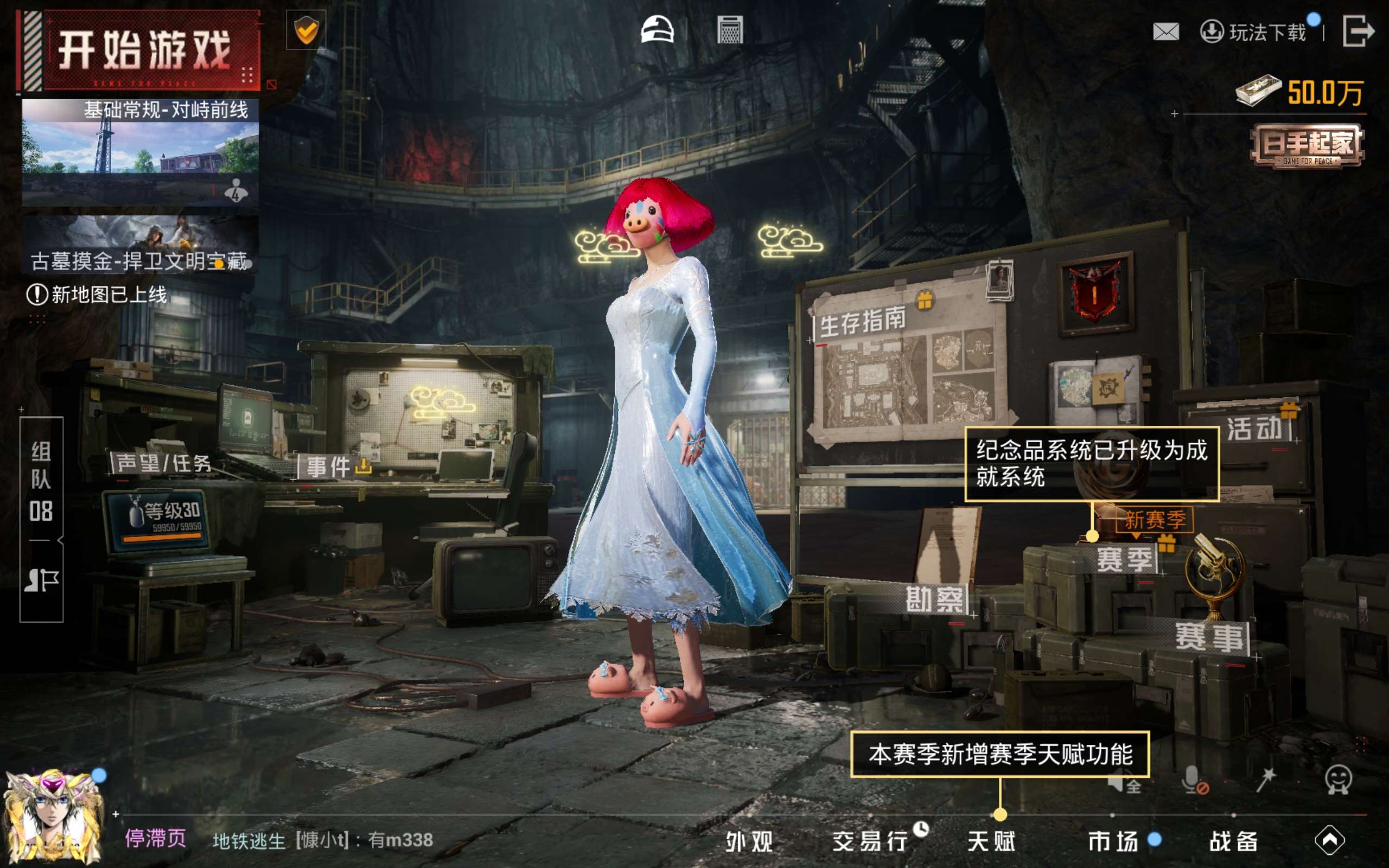 HPCMW492700和平精英账号详情图34