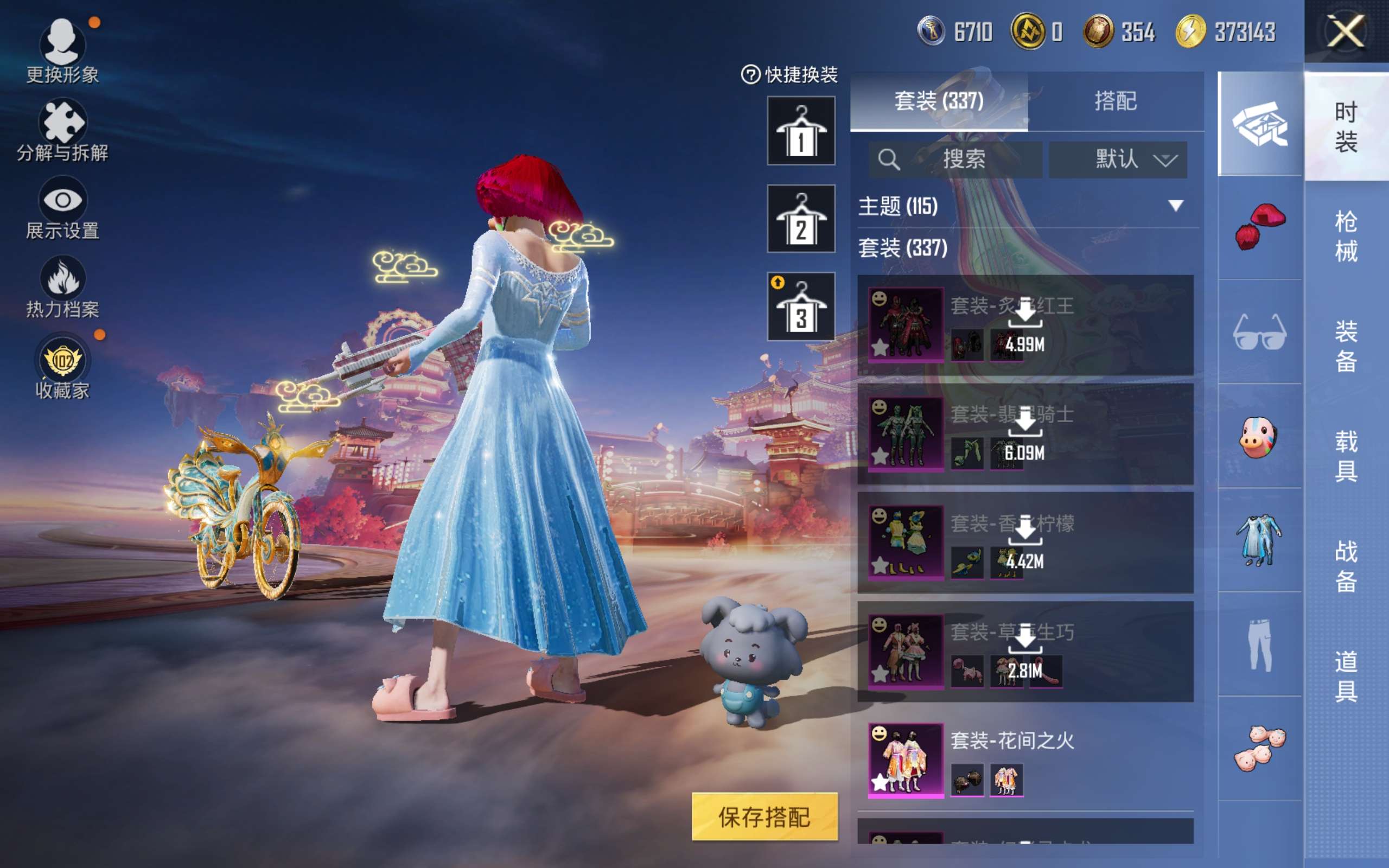 HPCMW492700和平精英账号详情图9