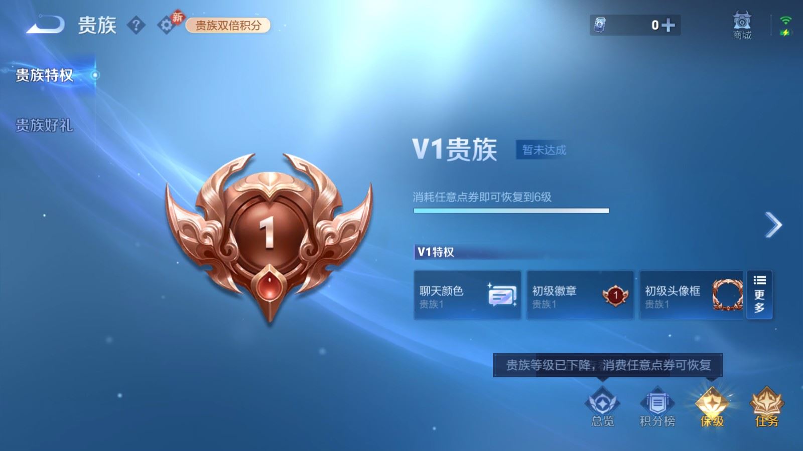 WZCMW4160969王者荣耀账号详情图14