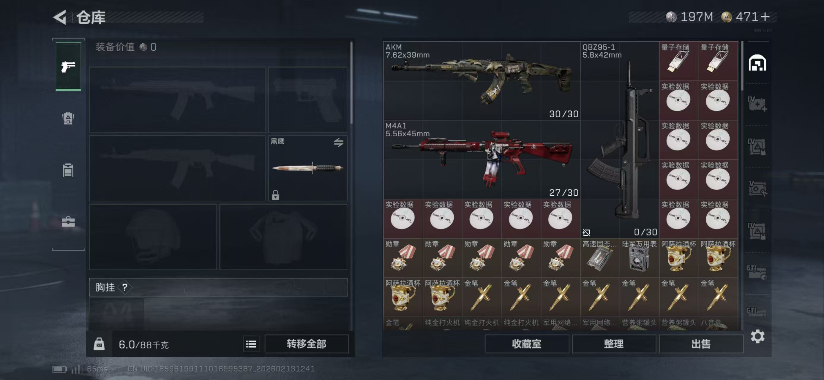 SJZCMW444511三角洲行动账号详情图3