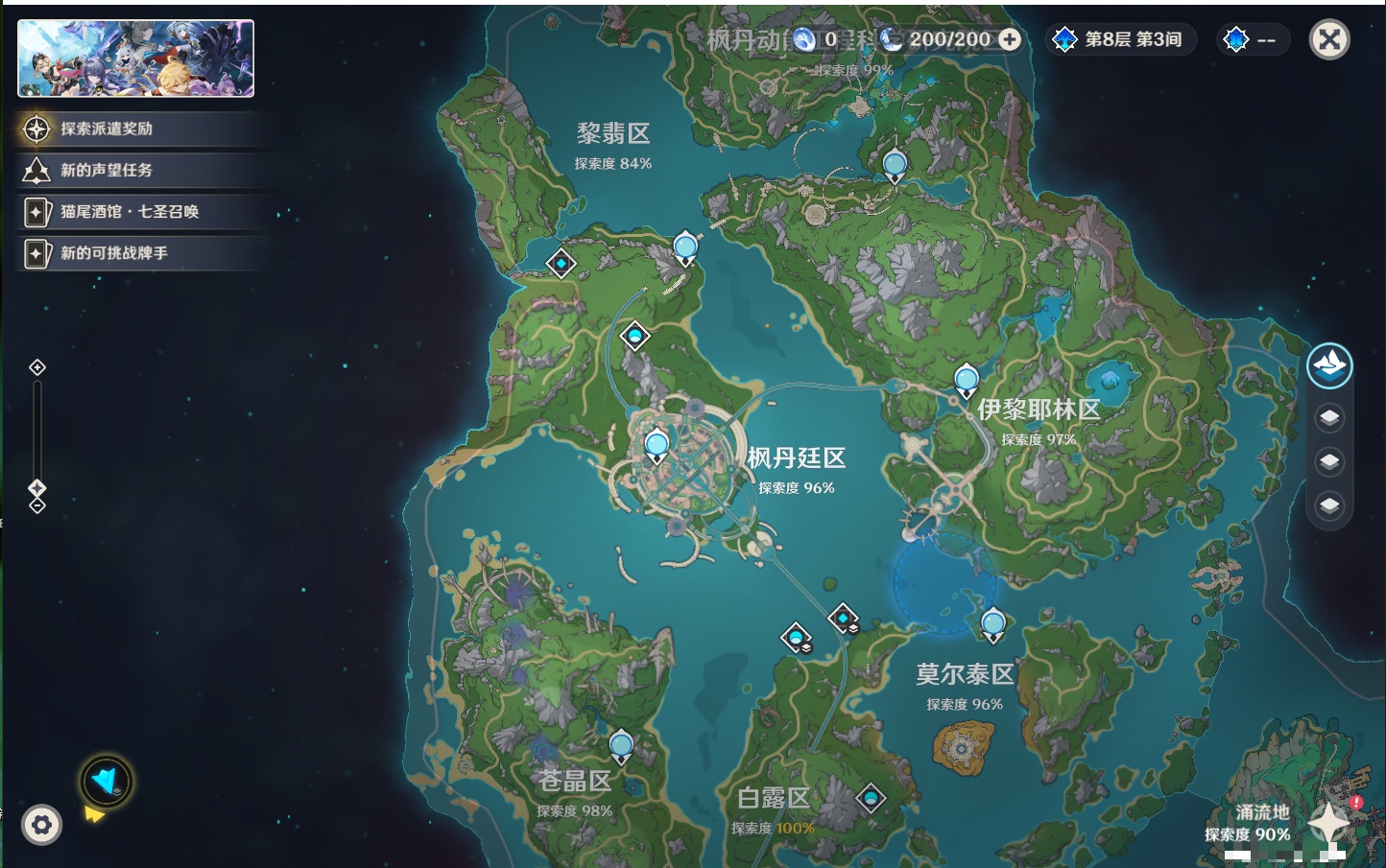 YSMK42242原神账号详情图50