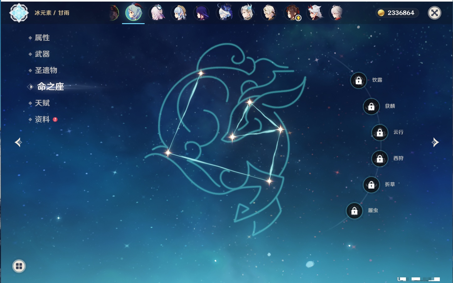 YSMK42226原神账号详情图28