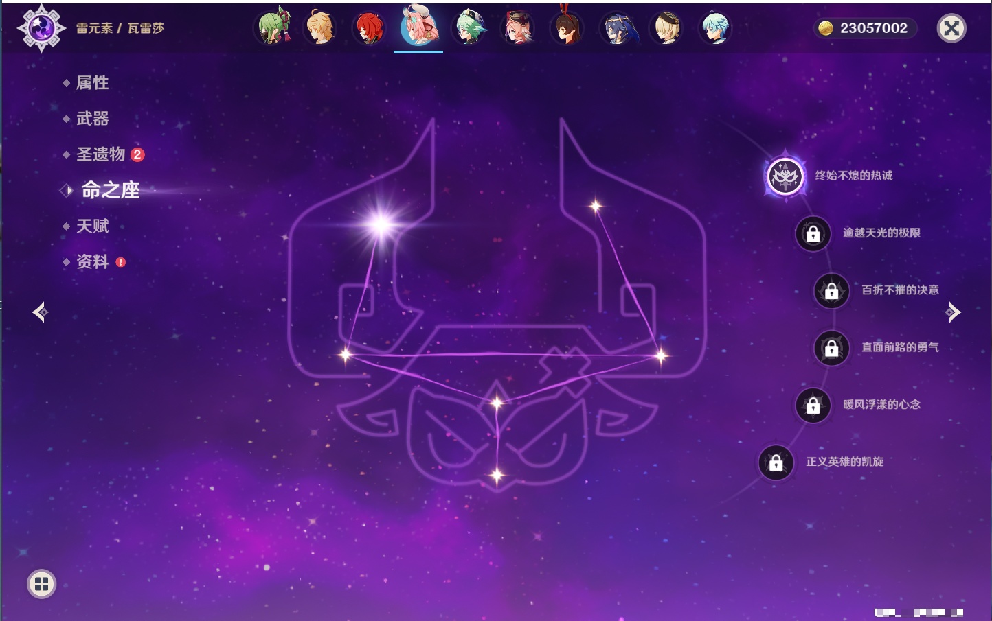 YSMK42231原神账号详情图39