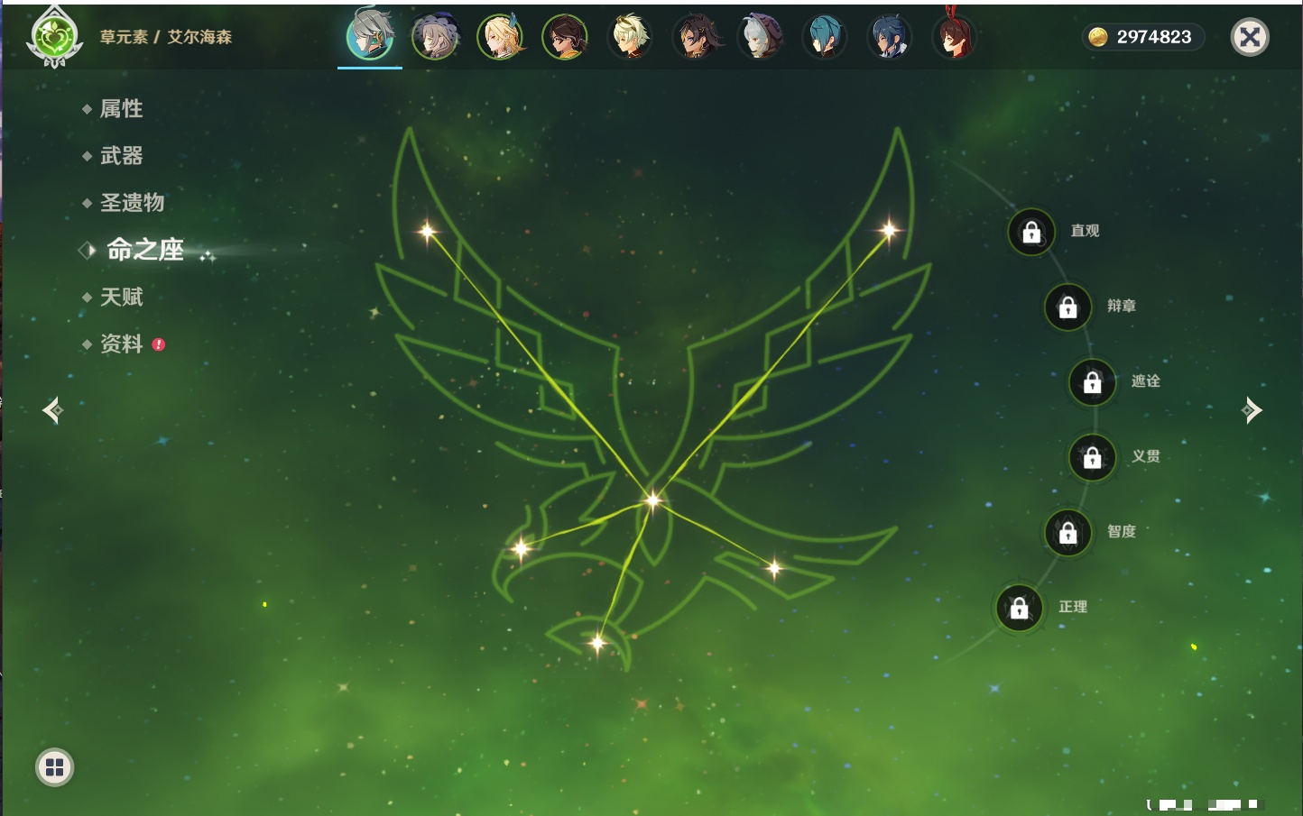 YSMK42227原神账号详情图10