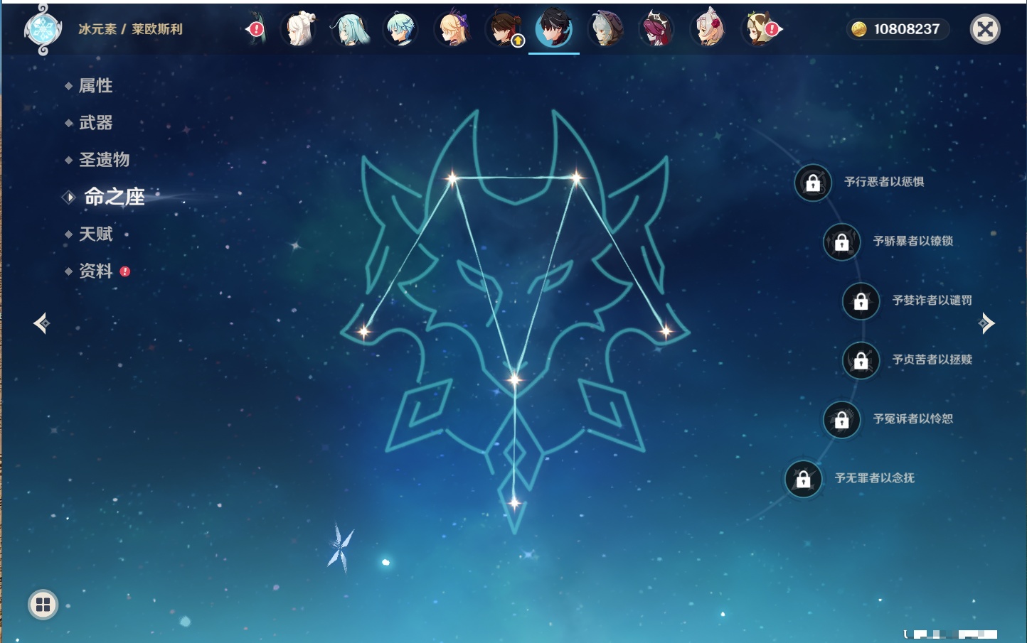 YSMK42228原神账号详情图66