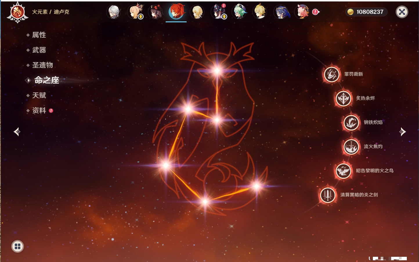 YSMK42228原神账号详情图64