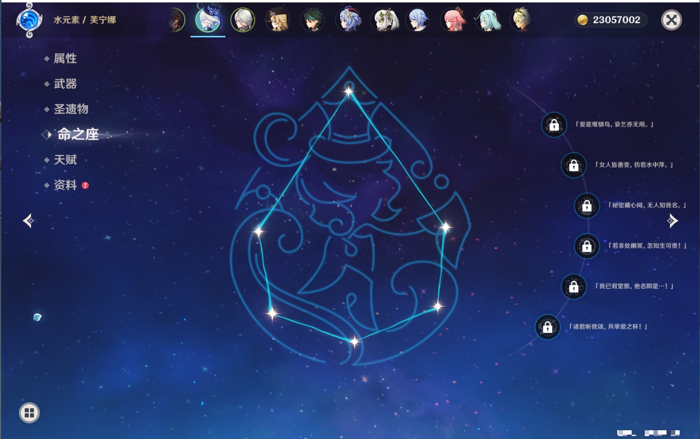 YSMK42231原神账号详情图19