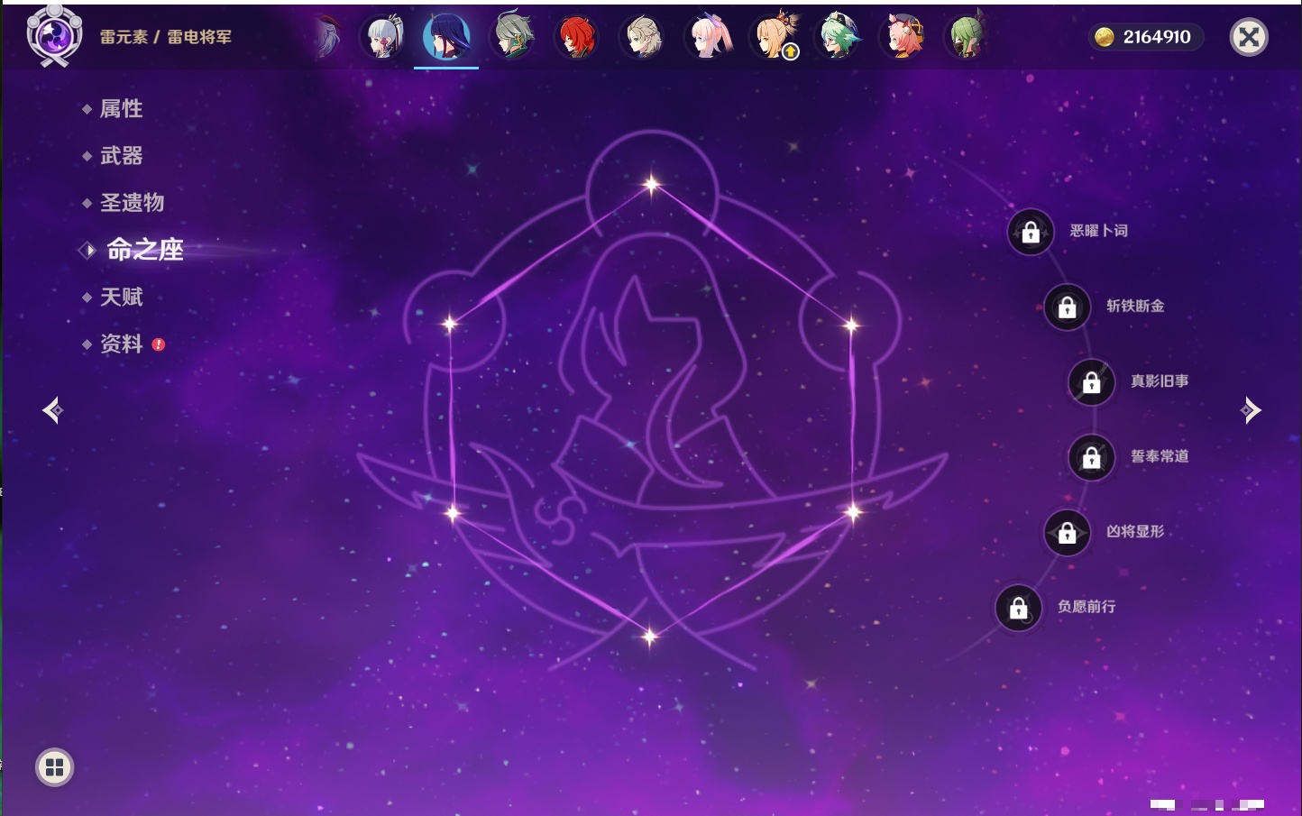 YSMK42242原神账号详情图44