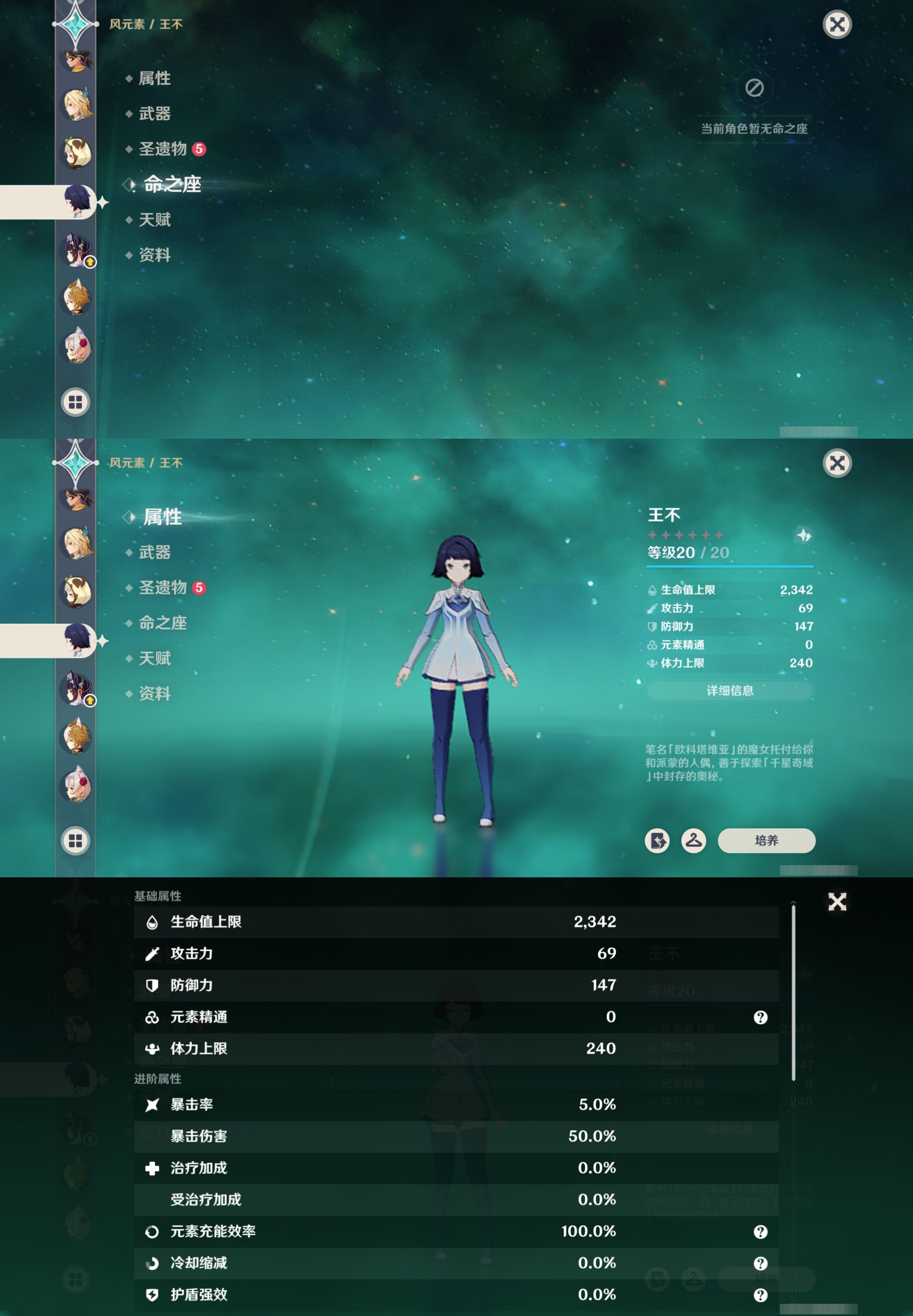 YSMK42236原神账号详情图24