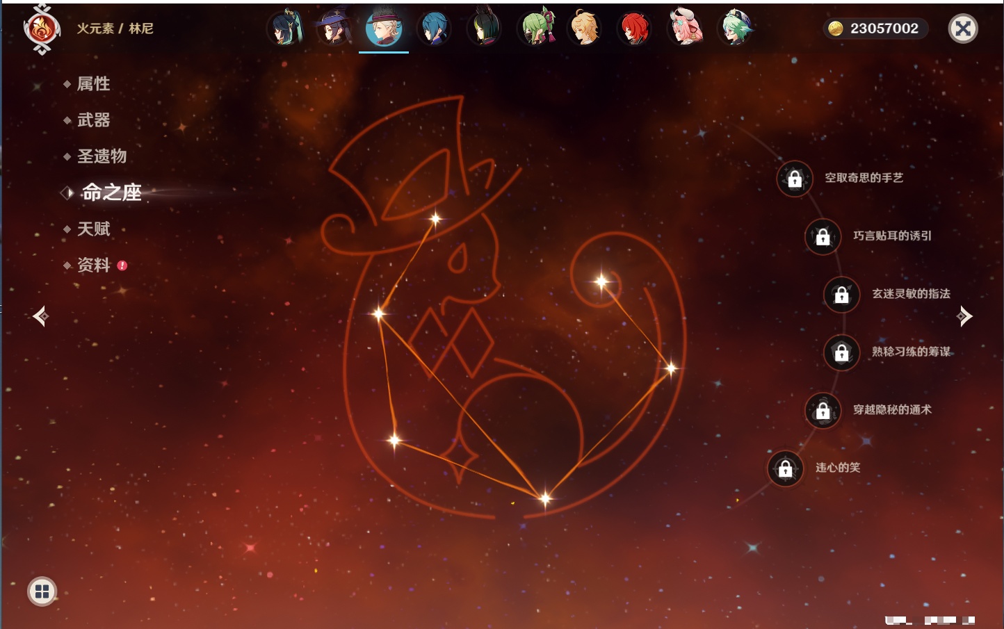 YSMK42231原神账号详情图61