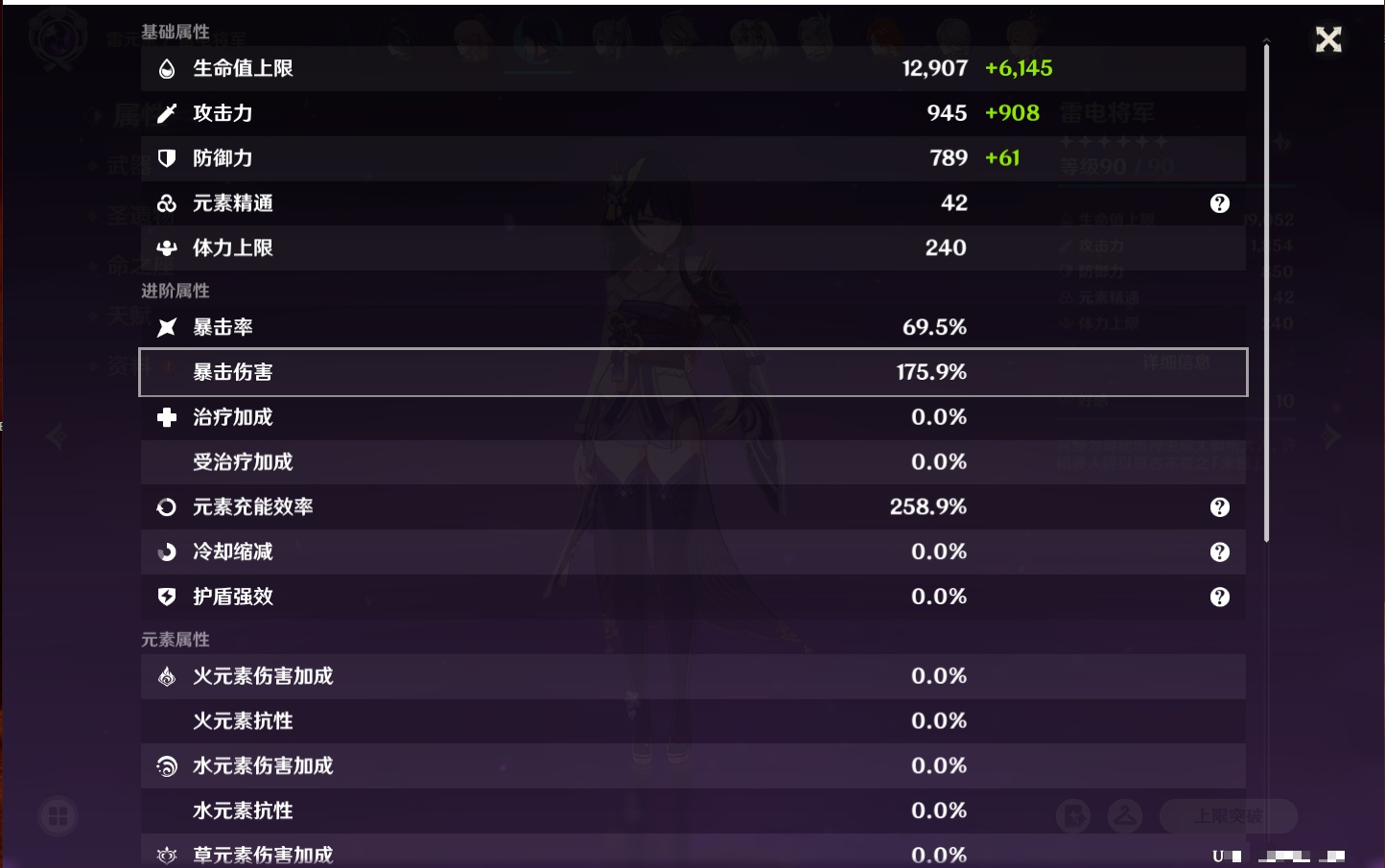 YSMK42241原神账号详情图65