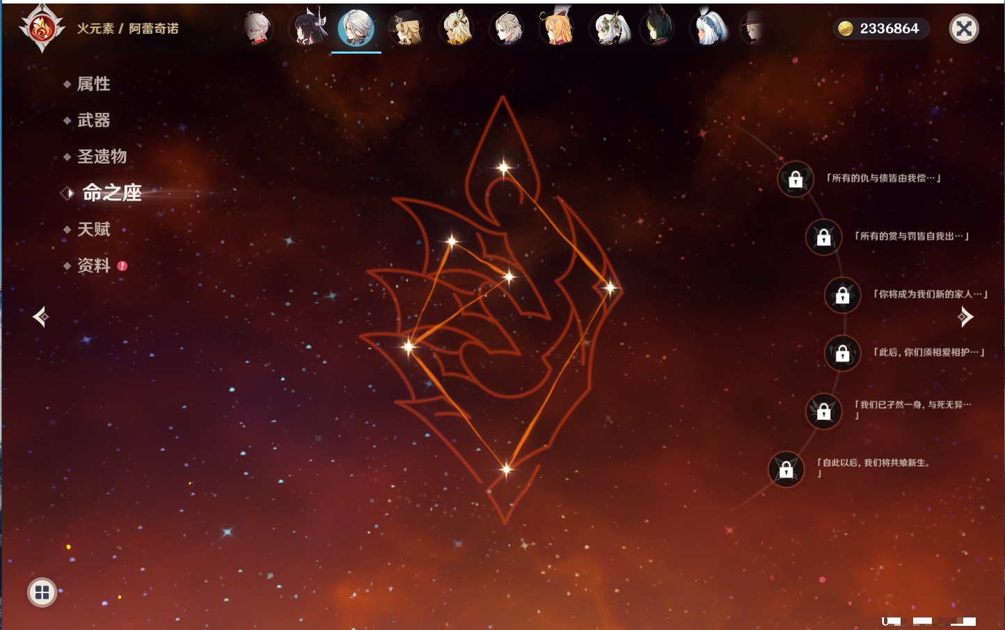 YSMK42226原神账号详情图25