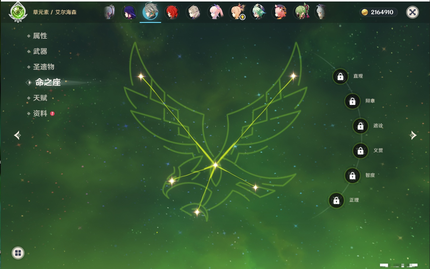 YSMK42242原神账号详情图52