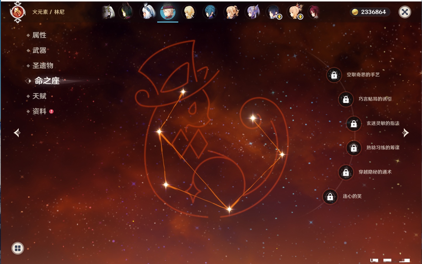 YSMK42226原神账号详情图57