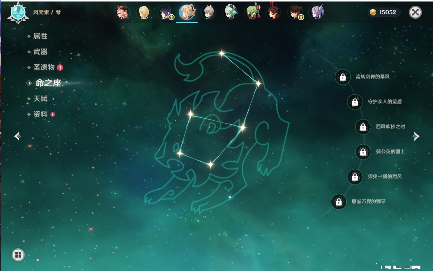 YSMK42240原神账号详情图47