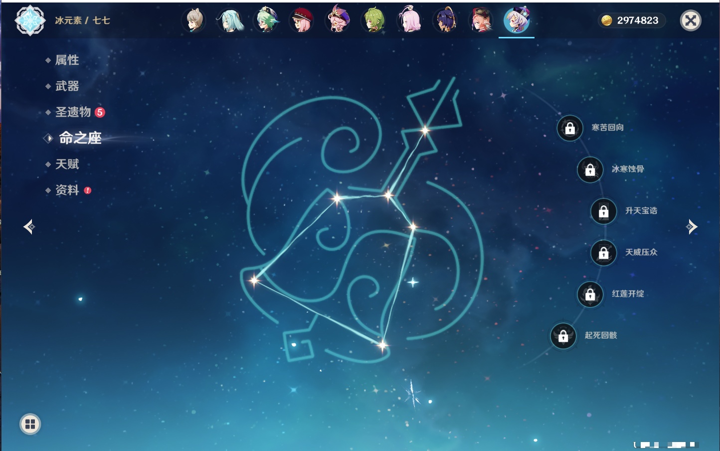 YSMK42227原神账号详情图16