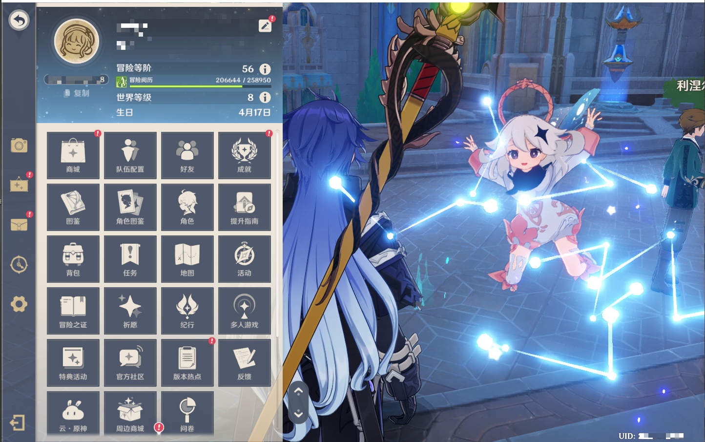 YSMK42239原神账号详情图22